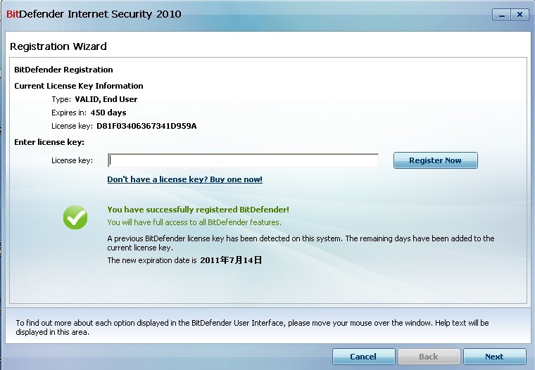 Bitdefender internet security 2010 license key generator key